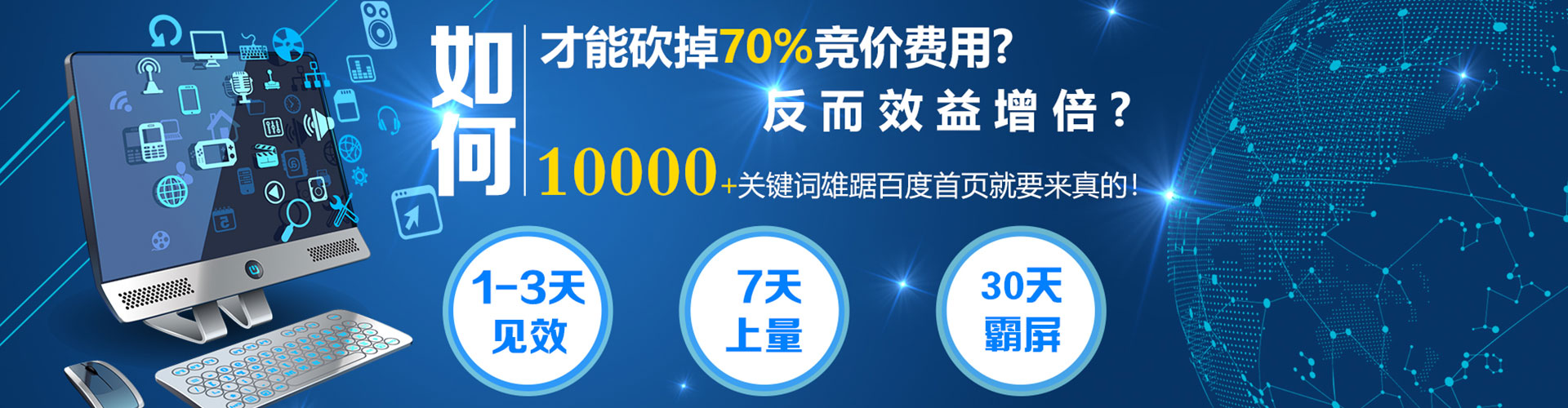 水城竞价端口开户