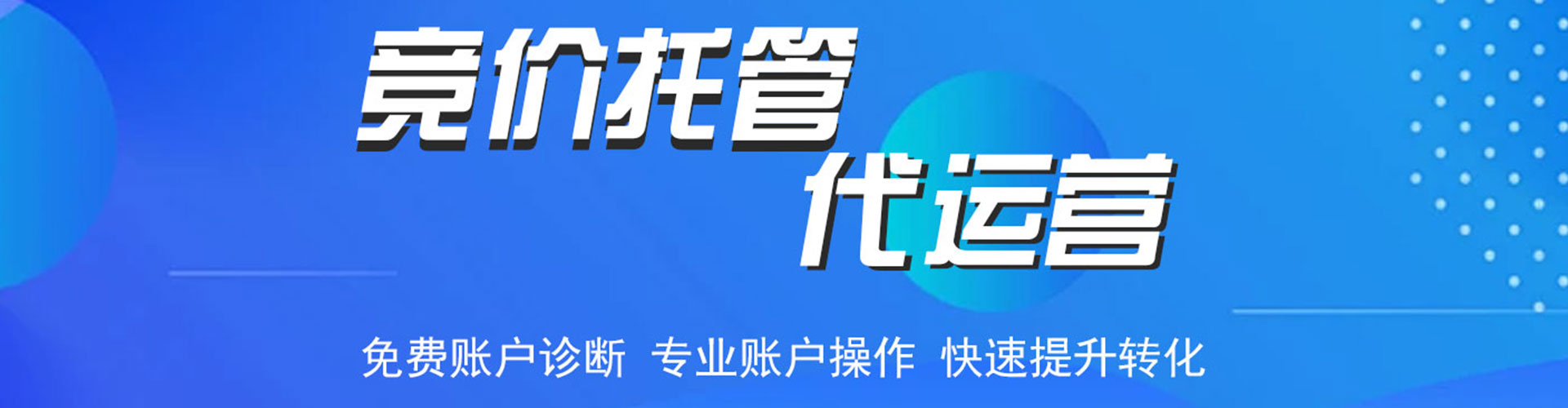 水城谷歌sem