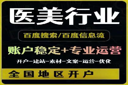 案例解读：SEM广告如何助力品牌崛起