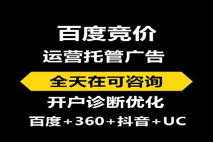 百度推广排名的艺术：一家医疗机构的成功故事